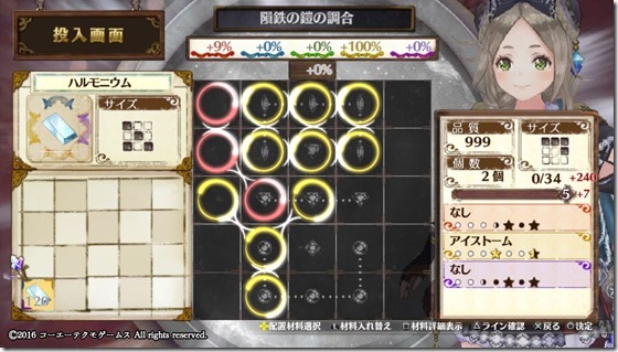 防具3-3 - コピー 防具3-3 - コピー